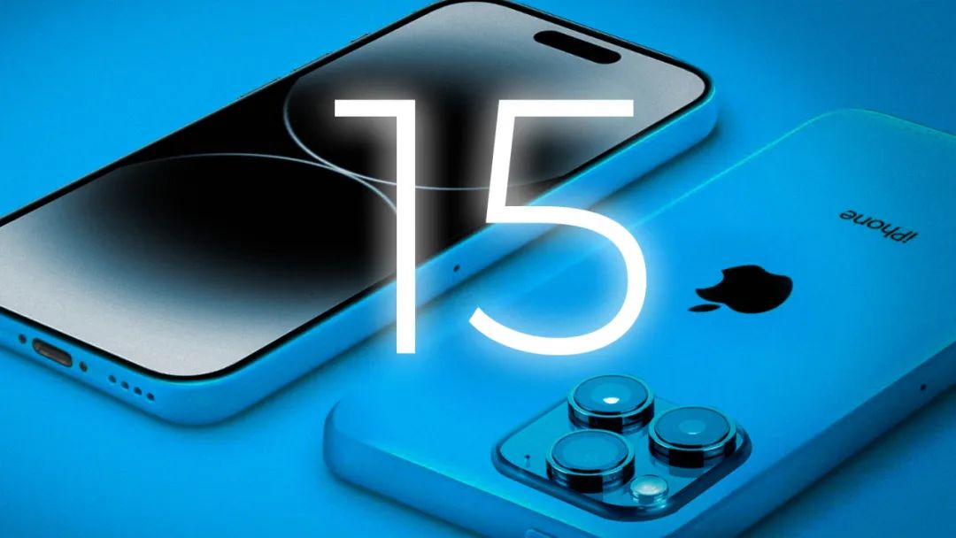 iPhone 15 将于 8 月进行大规模量产，价格上涨